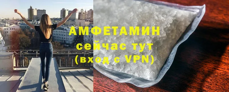 Amphetamine VHQ  даркнет сайт  Белозерск 