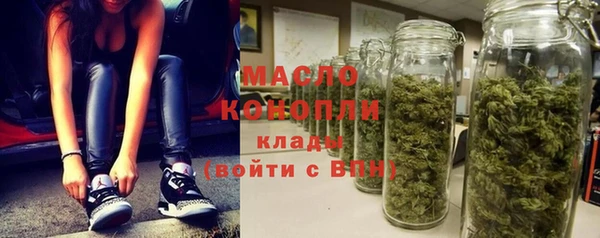 MDMA Premium VHQ Алексин